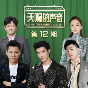 一出一抽bgm60秒的背景故事
