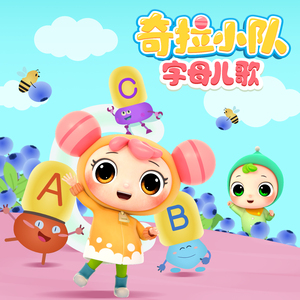 一出一抽bgm60秒的背景故事
