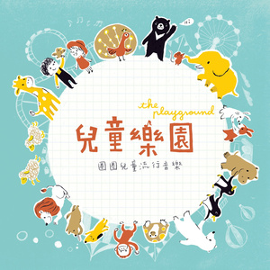 一出一抽bgm60秒的背景故事
