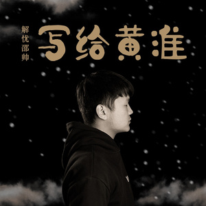 一出一抽bgm60秒的背景故事
