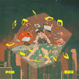 一出一抽bgm60秒的背景故事
