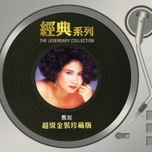 一出一抽bgm60秒的背景故事
