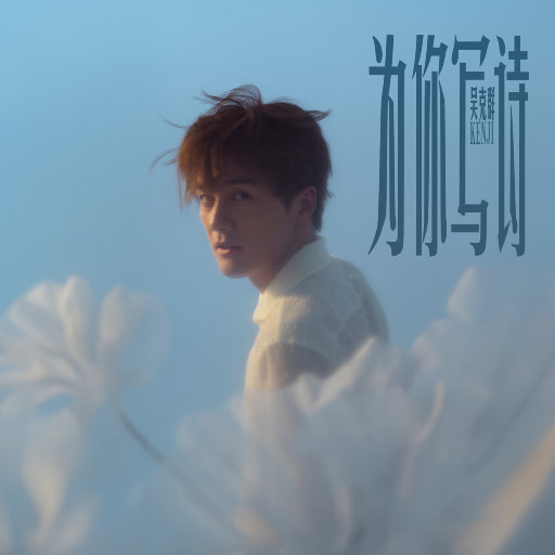 一出一抽bgm60秒的背景故事
